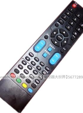 适用于先科HD680电视机遥控器LED 32寸43寸47寸52寸55寸4K组装JAV