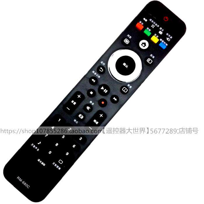 适用于RM-680C飞利浦电视32PFL3409/93遥控器32PFL5409 42PFL6609