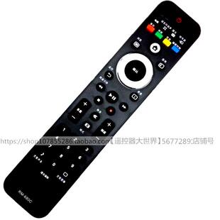 93遥控器32PFL5409 42PFL6609 680C飞利浦电视32PFL3409 适用于RM
