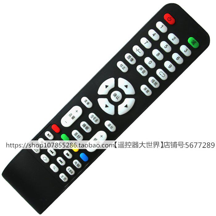适用于JAV电视机遥控器LED52HD610D组装杂牌索尼现代LED52HD650