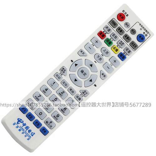 电信上海贝尔DA8321机顶盒遥控器IDS4801大亚B700V2Y联通B700V2Y
