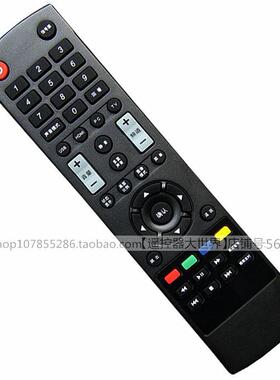 适用于INFOCUS福华达IC-50IP800精密电子富士康多彩