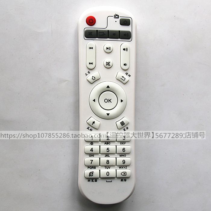 适用金鹏九鼎传媒网络电视机机顶盒遥控器CIBN金鹏TV小金魔盒SK-1