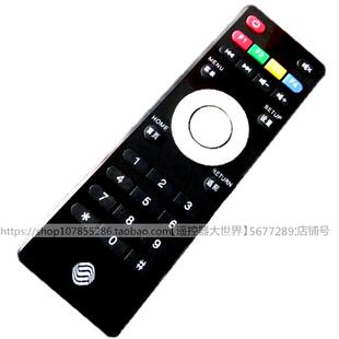 适用中国移动九联UNT200C 401H机顶盒遥控器百视通银河M301A 400C