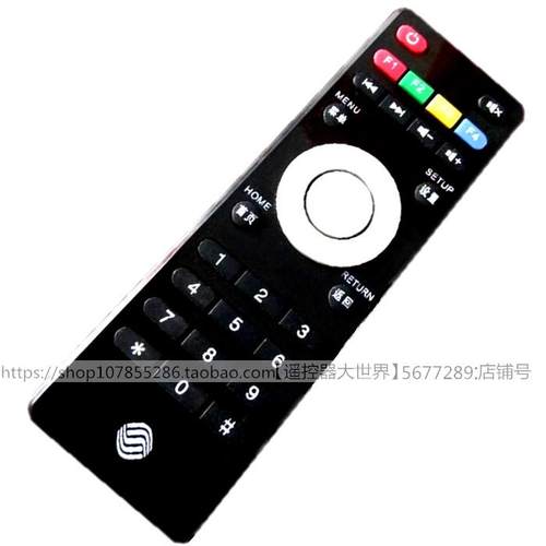 适用中国移动九联UNT200C/400C/401H机顶盒遥控器百视通银河M301A
