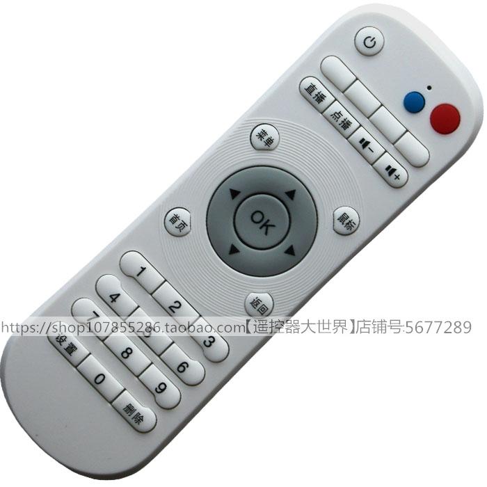 适用播仕M1M7机顶盒遥控器M2S