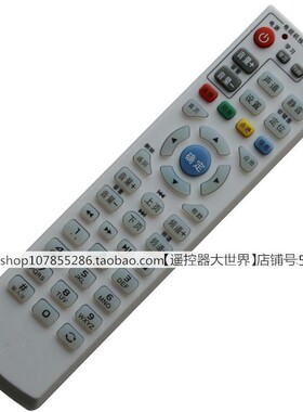 适用于中国电信S65甘肃机顶盒遥控器广州杰赛EC6108V9 V8 零配置
