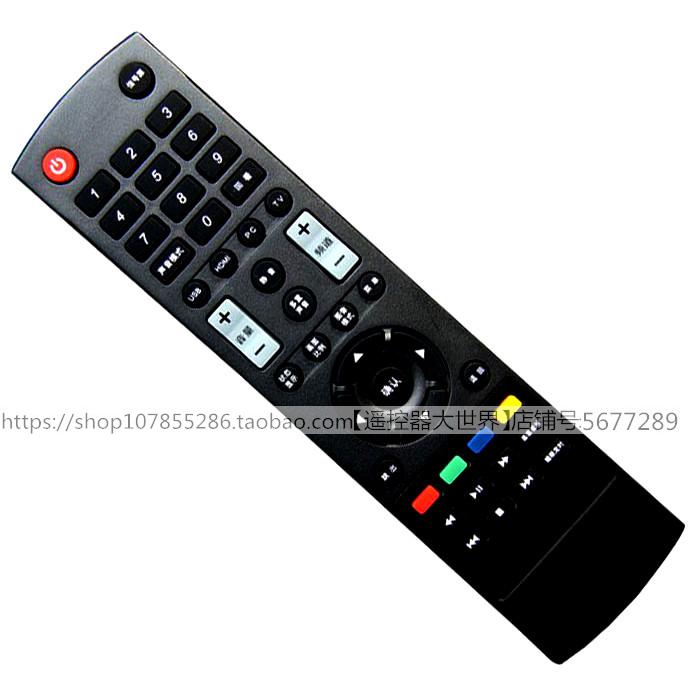 适用于富可视ic-40cp800电视CCPRC007遥控器lc-50cp800 CCPRC010