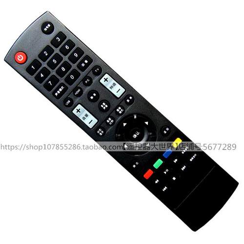 适用于富可视ic-40cp800电视CCPRC007遥控器lc-50cp800 CCPRC010