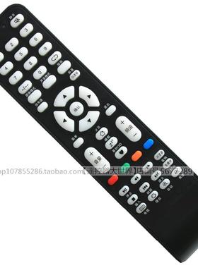 适用于夏新EWB-H18液晶网络数字组装杂牌电视机遥控器通用LCD TV