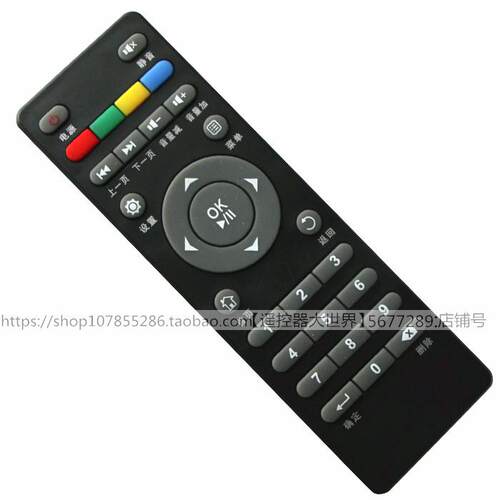 中国移动IS-G1易视TV机顶盒遥控器CMC-01-S融合UNT400B/400C/200C