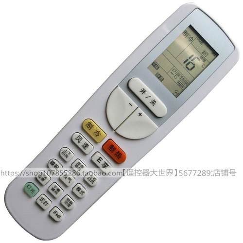 适用于格力空调机遥控器YAA0FB34通用YAAOFB3 YAA0FB3遥控器板