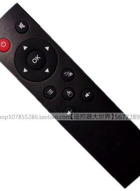 适用于TMB100E天猫魔盒网络TMB100A/C电视机机顶盒TMB200F遥控器