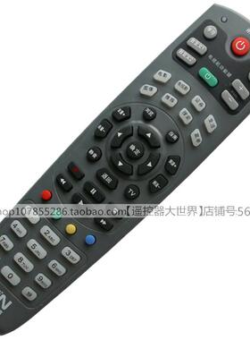 适用四川广电九州DVC-7058机顶盒遥控器HMC3000摩托罗拉兴网SCCN