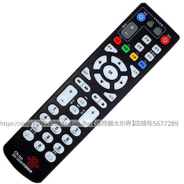 适用于中国联通中兴ZXV10 B600 B700 B760 B860AV1.1机顶盒遥控器