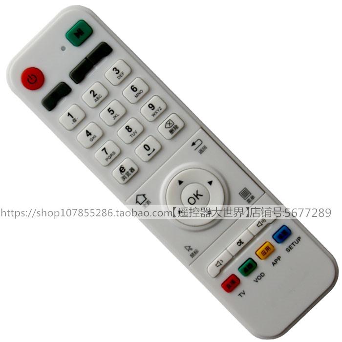 适用于SOSOON原装TP-9038索信网络数字电视机顶盒子遥控器TP-9018