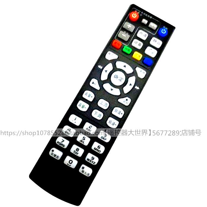 中国电信IP903H机顶盒遥控器906H