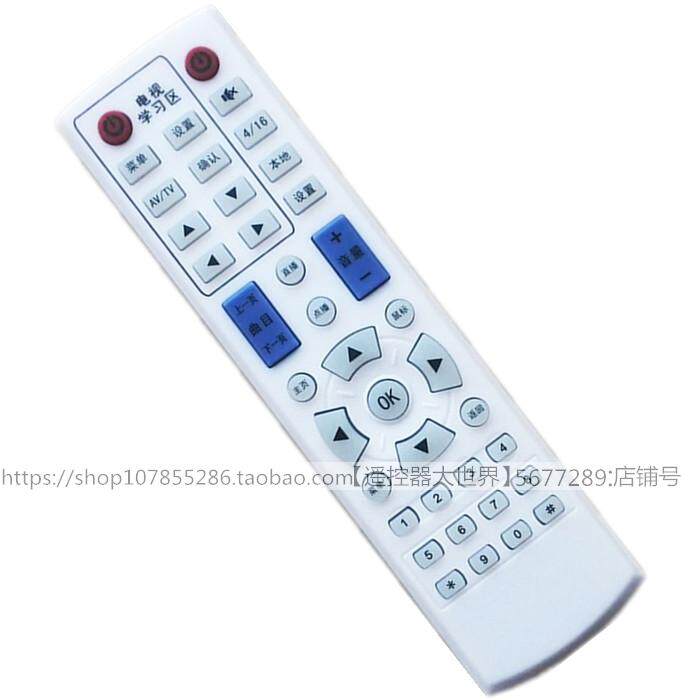 适用先科BOX-V6/A5/M16/M18机顶盒遥控器V6杰爱威JAV BOX-M11 M10