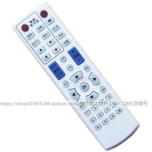 先科机顶盒BOX-V6/A5/M16/遥控器