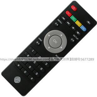 适用于九联unt 400C电信移动广电有线魔百盒 200c机顶盒遥控器UNT