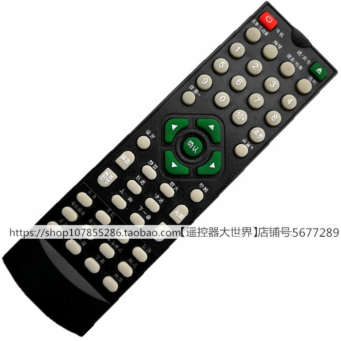 适用SAHPR网络DVD影碟机遥控器SM-2通用声宝EVD夏普科帝巨科JUKE