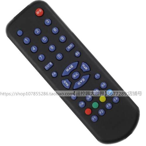 适用于卓异接收机机顶盒遥控器6B9号ZY-5518A-CA01E加密型中星九