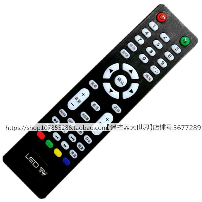 适用于LED TV杂牌OLED通用三星杂牌组装电视遥控器板LCD乐视云EPG