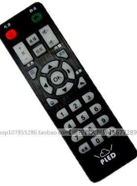 适用于普利尔k1德嘉视丽PLED好精彩网络机顶盒遥控器P18维德VIVID