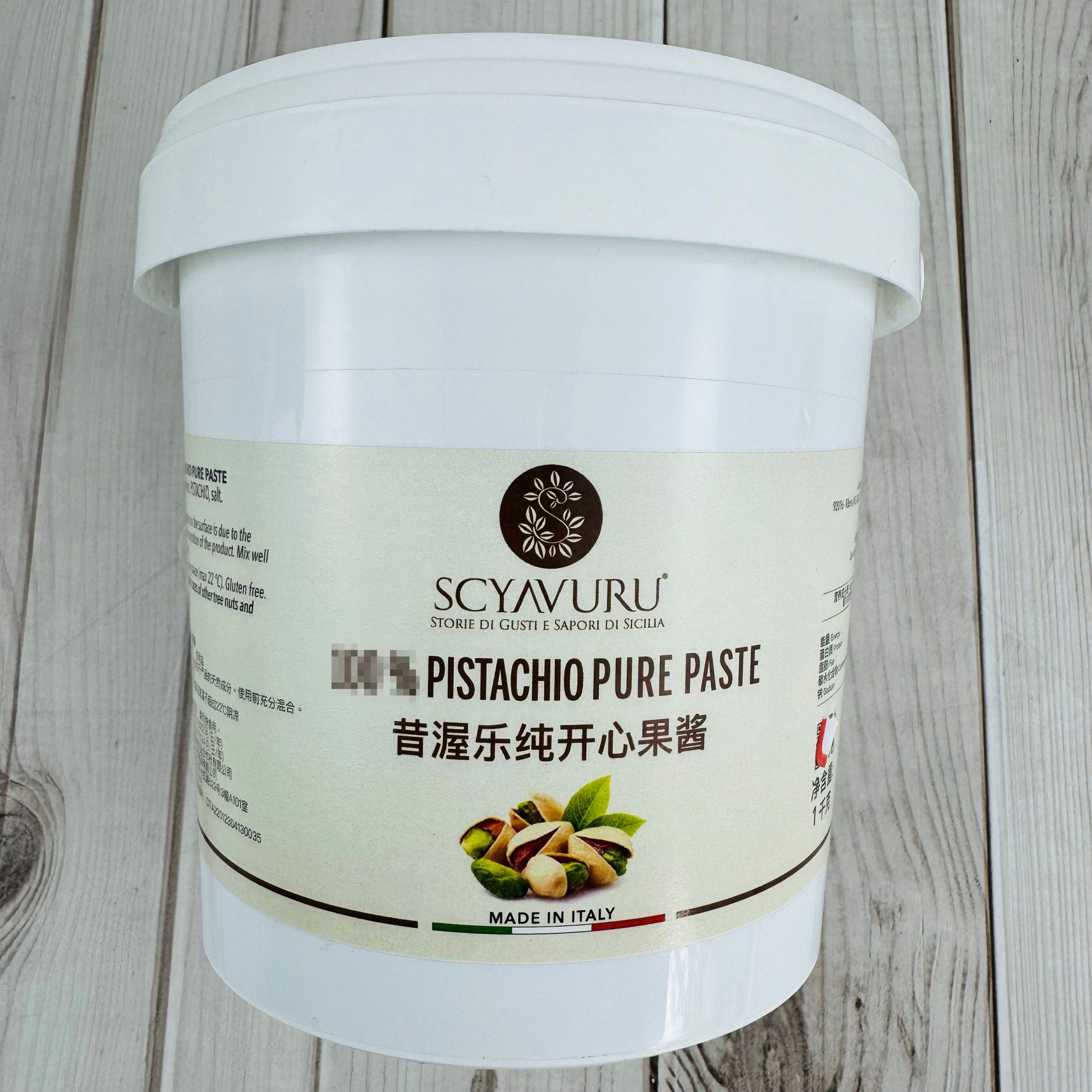 506994意大利昔渥乐纯开心果酱pistachio pure paste 1000g