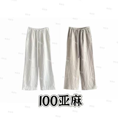 【100亚麻】裸感干爽亚麻慵懒风百搭春夏阔腿裤C-001M7205