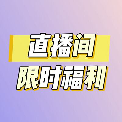 【直播间限时福利】珍珠项链