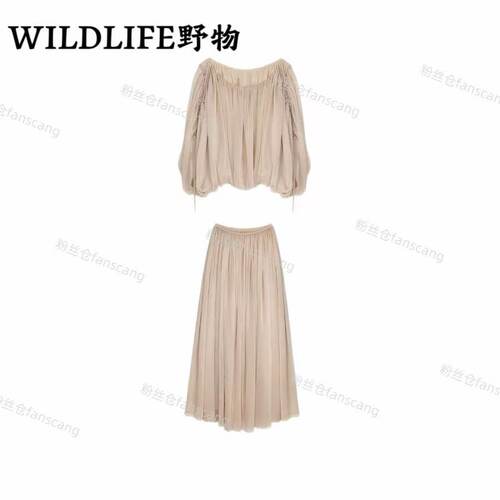 WILDLIFE｜温柔套装女皱褶工艺抽绳两件套C-001M7562
