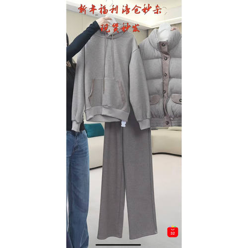 【清仓｜理性购买】C-001M6479三件套