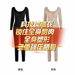 塑身提臀C 獨家渠道资源 修复型 001M6677 能正确引导脂肪