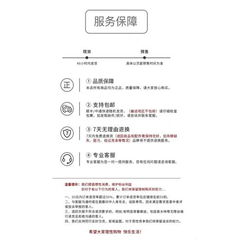 【极*致高货】通用