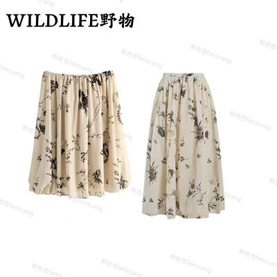WILDLIFE｜真丝+棉 米色藤曼碎枝上衣+半裙C-001M7565