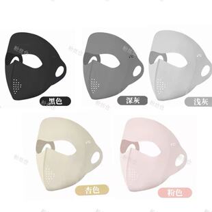 玻尿酸脸基尼全脸防晒面罩防紫外线透气可水洗C 001M7053