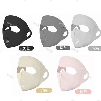 玻尿酸脸基尼全脸防晒面罩防紫外线透气可水洗C-001M7053