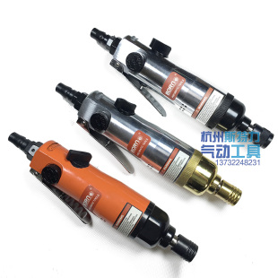 气动螺丝刀宝瑞风批工具大扭力BORN工业级木工小型螺丝枪BR 8101