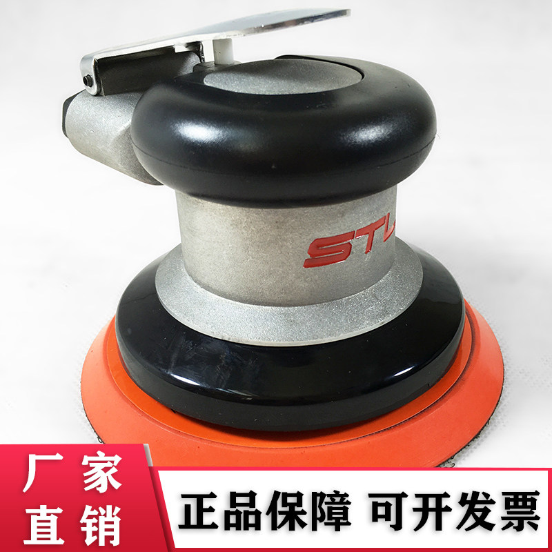气动打磨机砂纸机抛光机5寸斯特力STL气磨机ST-3091干磨头3091A