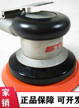 气动打磨机砂纸机抛光机5寸斯特力STL气磨机ST-3091干磨头3091A