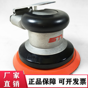 3091干磨头3091A 气动打磨机砂纸机抛光机5寸斯特力STL气磨机ST