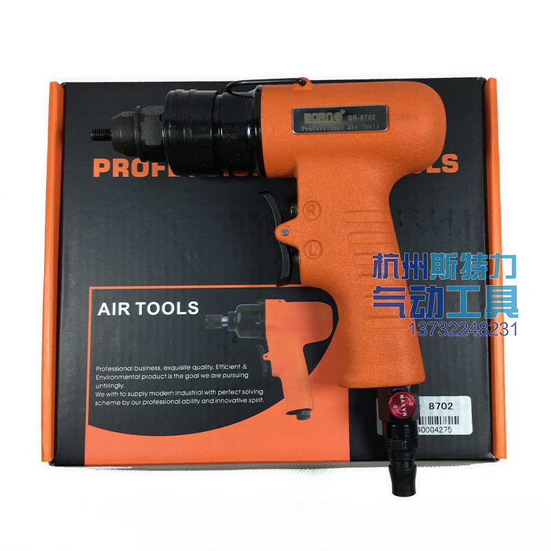 气动拉帽枪拉铆螺母全自动拉铆枪高品质超耐用M4螺栓M5配件M6
