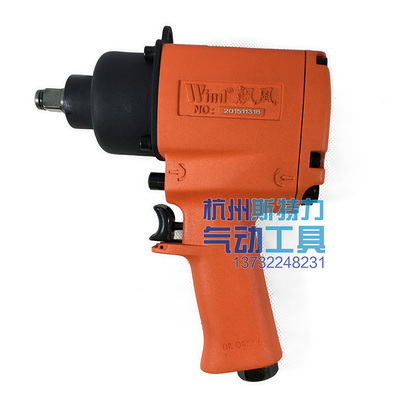 气动扳手小风炮台湾飙风312-8569强力型80KG大扭力工业级套装1/2