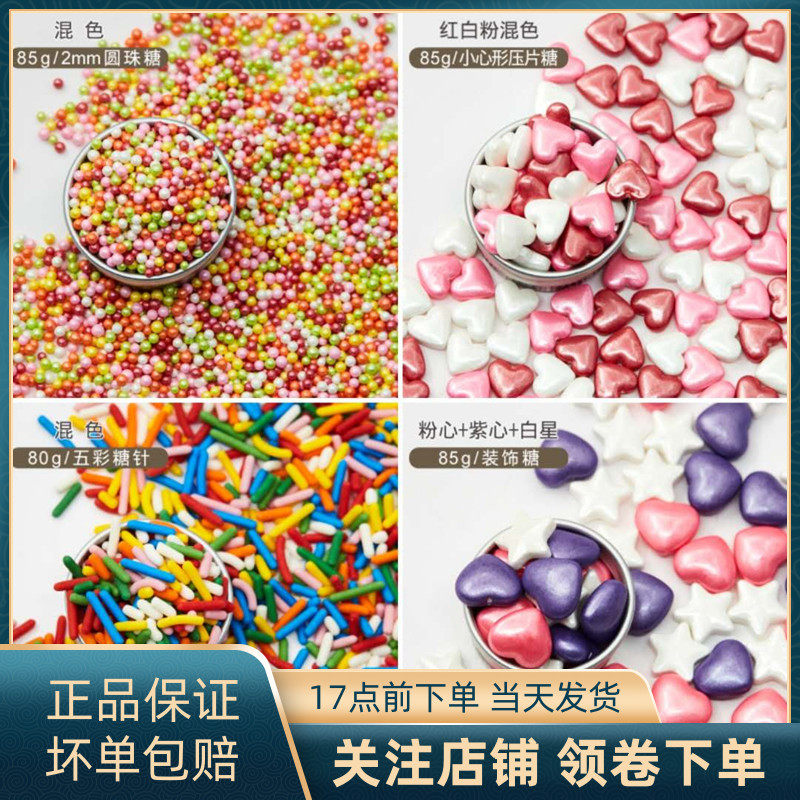 天津心形蛋糕多少钱 天津心形蛋糕优惠券免费领取 有条鱼