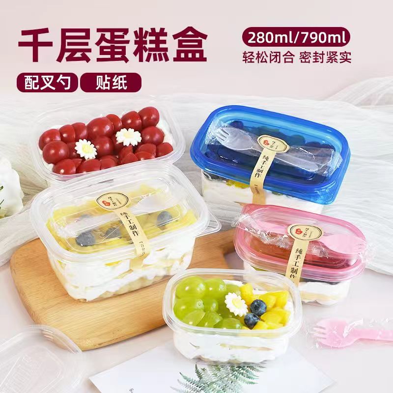 烘焙包装 一次性千层蛋糕盒 水果奶油打包盒班戟餐盒子豆乳便当盒