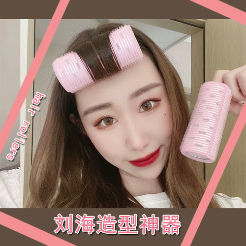 八字刘海卷发筒不伤发质