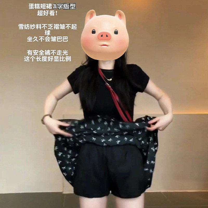 黑色碎花短裙女a字半身裙夏季蛋糕裙小个子纱裙高腰裙子半裙套装