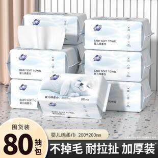金博仕洗脸巾加厚加大80抽一次性绵柔巾干湿两用母婴专用珍珠整箱