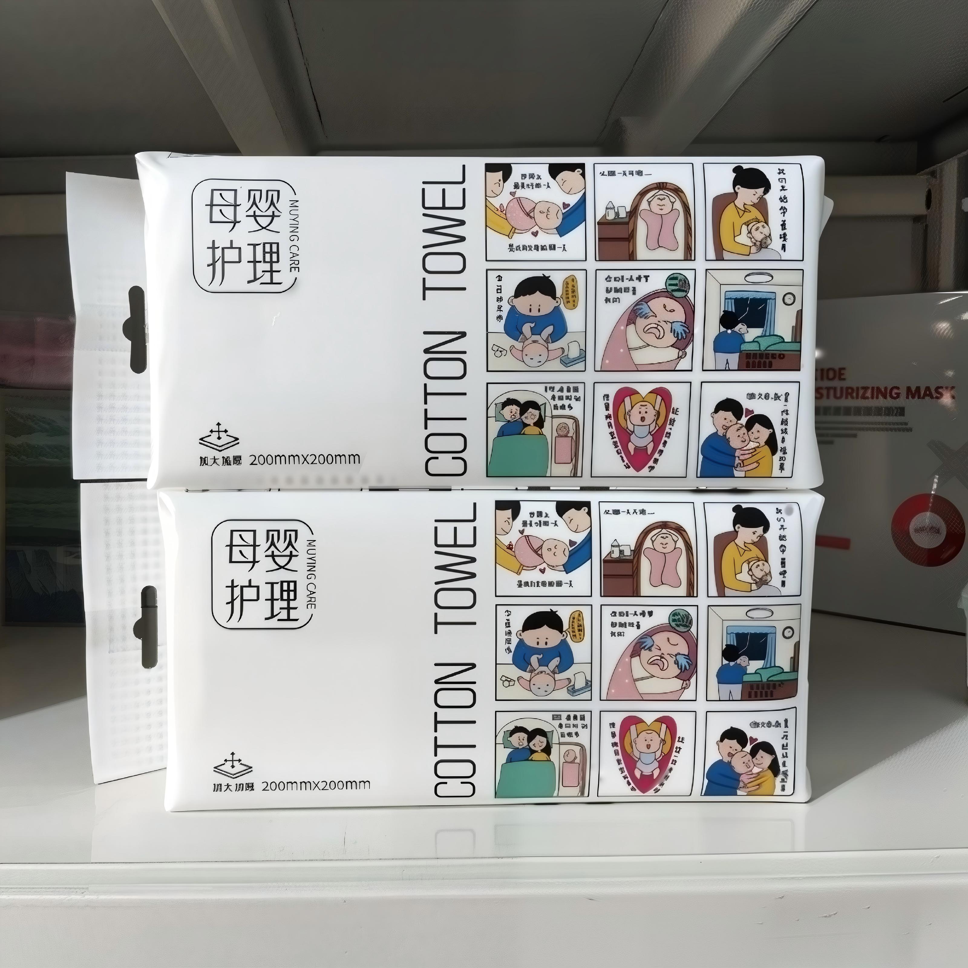 木棉之翼母婴护理系列加大加厚亲肤舒适温和便携平抽洗脸巾实惠装